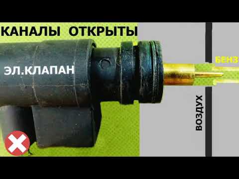 Не заводится .Глохнет. Переливает. Проблемы .Устранение.