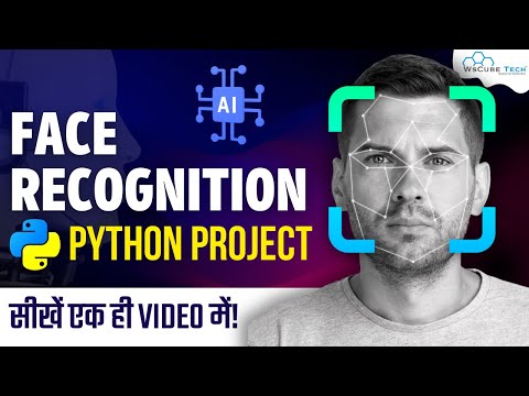 Face Recognition Python Project | Face Detection Using OpenCV Python - Complete Tutorial