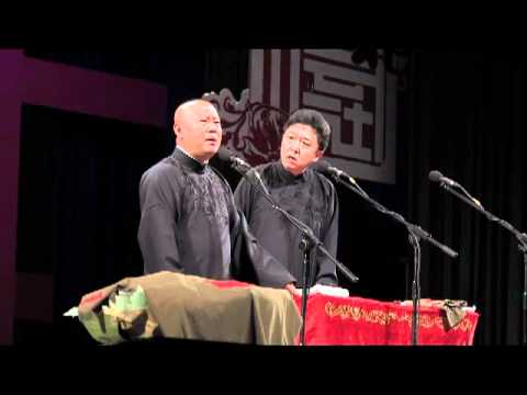 郭德纲 于谦 美女幽魂