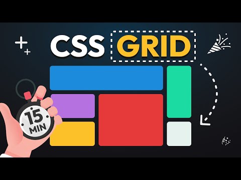 Learn CSS GRID - The tutorial to finally understand CSS grids