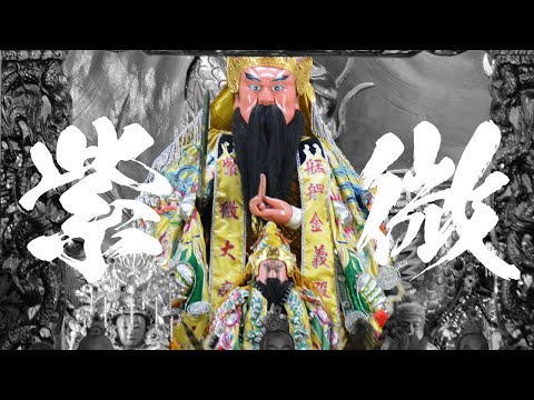 神權僅次玉皇,星辰、萬鬼都歸祂管。跟酆都大帝有何關係?北極紫微大帝。道教神明故事。