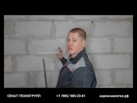 How to properly install bricks on a mesh with a protective film.