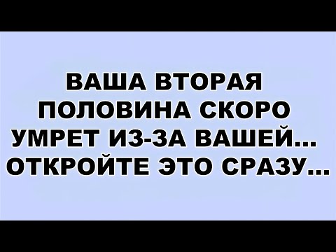 YOUR OTHER HALF WILL SOON DIE BECAUSE OF YOUR OPEN THIS RIGHT NOW...