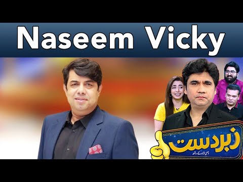 Zabardast With Wasi Shah | Naseem Vicky | 03 November 2024 | Neo News | JP1R
