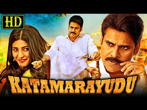 Pawan Kalyan Superhit Hindi Dubbed Movie l Katamarayudu l Shruti Haasan, Rao Ramesh l Full HD Movie
