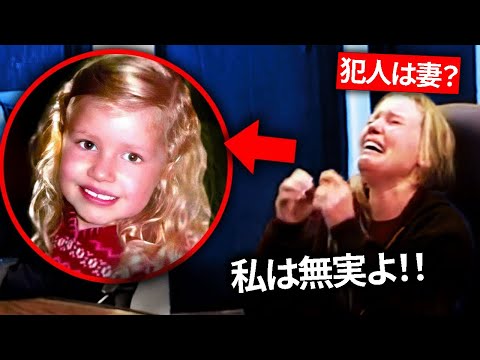 Wife suspected of murdering husband... '6-year-old daughter's testimony' turns investigation upsi...