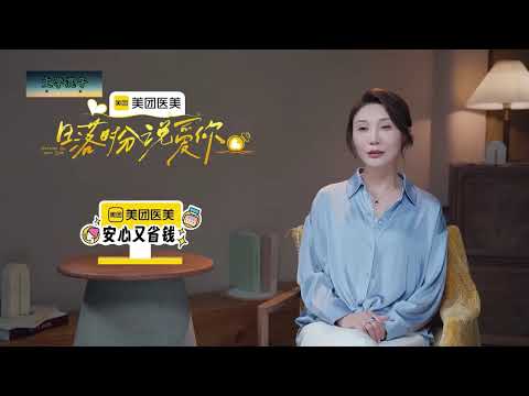 中老年约会有人封神,有人现眼,爆笑解读日落时分说爱你 #日落时分说爱你 #娱评乐子人 #恋综 #礼礼