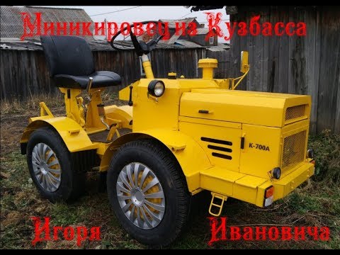 Миникировец из Кузбасса