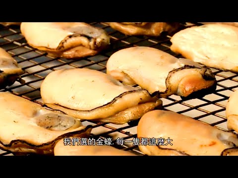 東張西望 | 跟流浮山養蠔達人學揀靚金蠔 教埋你煮蒸蠔飯
