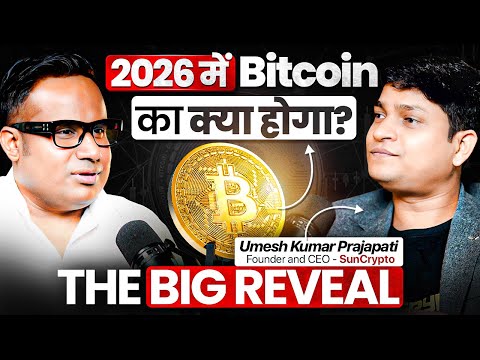 Umesh Kumar Prajapati on Crypto in India | Bitcoin & products of SunCrypto | Sagar Sinha Podcast