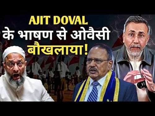 AJIT DOVAL SPEECH vs OWAISI COUNTER | Face to Face