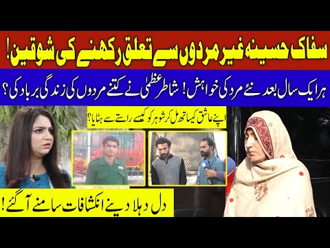Pukaar with Tehmina Sheikh | Latest Episode | 17 Dec 2022 | Neo News