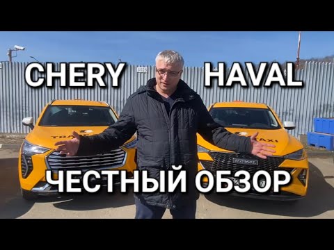 🔥 Китайские авто в такси, пробег более 200 т. км! Честный отзыв таксопарка!