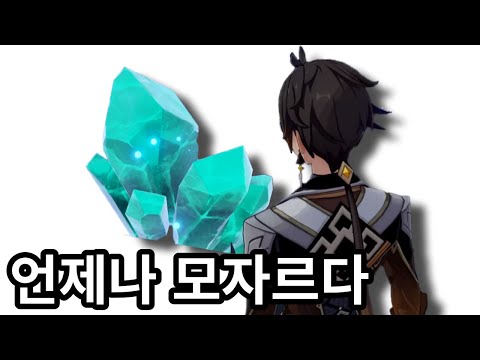 거연으로 갑시다