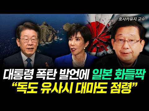 "Power already surpasses China": China terrified by Japanese military installations, a bloody sto...