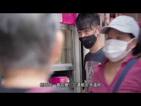 送埋員工宿舍比你? 茶餐廳 背後的故事 有提供員工宿舍 祥香 谷德昭 茶餐廳 Cha Chaan Teng #香港 #美食 #移民 #思鄉