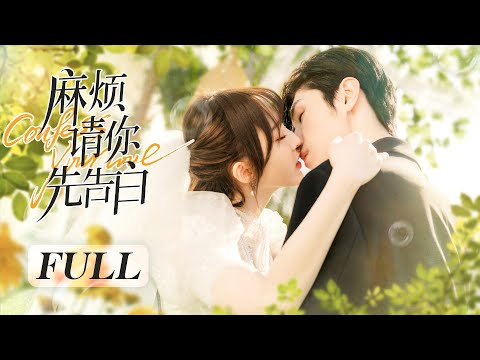 【FULL.Ver】Confess Your Love | ENG SUB | Romance, Youth | Nene, Song Ji Yang | KUKAN Drama