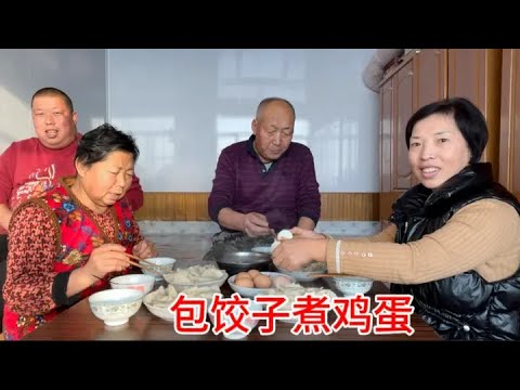 女儿回娘家住一宿,早饭和爸妈一起吃饺子,珍惜和父母的幸福时光 #分享农村美食 #妈妈做的饭 #记录真实生活 #东北美食 #妈妈的味道