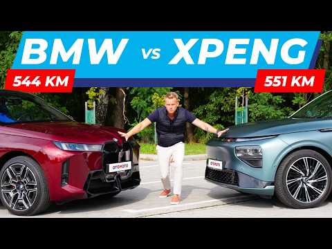 Clash: BMW iX vs XPeng G9 | OML
