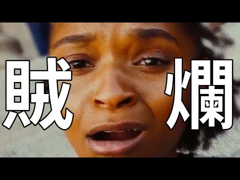 漫威再次爛穿地心!價值觀都歪了!千字吃屎《鋼鐵之心》!