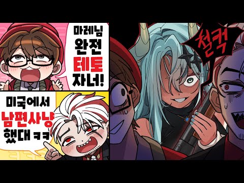 ๋ง์ ใ
ใ
๋ด ์ฌ๋ฅ์ค๋ ฅ ํจ ๋ณผ๋?