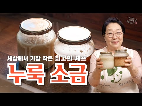 Introducing the world's smallest chef‼️ Just add this to all your dishes. This special chef, simp...