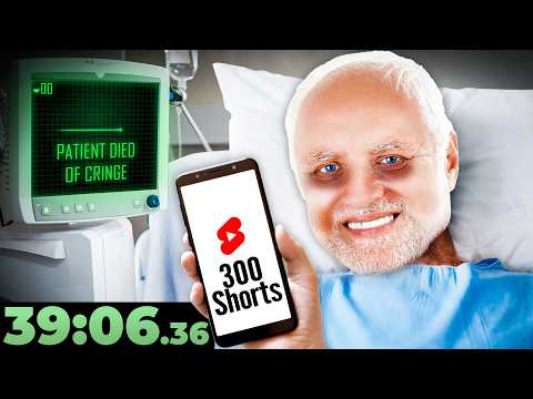 Speedrunning 300 YT Shorts (Any% Brainrot WORLD RECORD) (real)