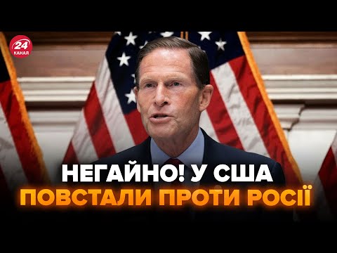 🤯СЕНАТ не витримує! До ТРАМПА терміново звернулися по війні. Цього в США ще не було! ВАЖЛИВЕ