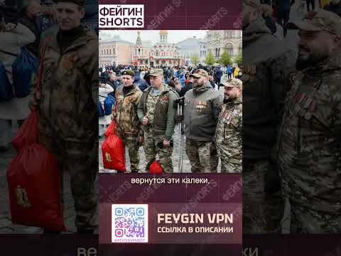 И ВДРУГ 4 ГОДА! #feyginlive #feyginnews #shorts #short