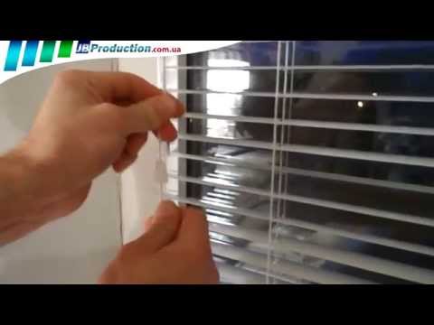 Установка горизонтальных жалюзи от JB Production на пластиковые окна.