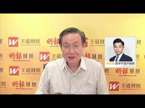 冠一拆局(王道財經)2025年12月03日|外匯分析、美股資金流向與特朗普政策風險|ADP數據持續減少 投資者觀望|美元弱勢持續 外幣短線操作技巧|王冠一 王道財經創辦人|陳健豪 資深外匯評論員