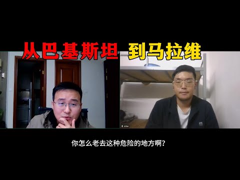 为什么小伙明明可以上海收租却选择去非洲吃苦?