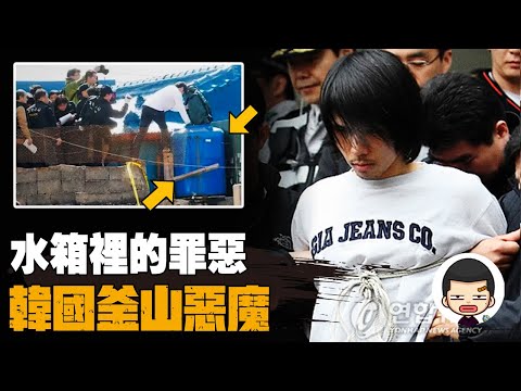 Targets only women, the Busan Demon Kim Gil-tae Incident