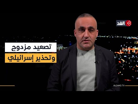 غزة تحت الهدم وخطاب التحريض يتصاعد ونتنياهو يوجه رسائل تحذير لأردوغان| قراءة وائل عواد