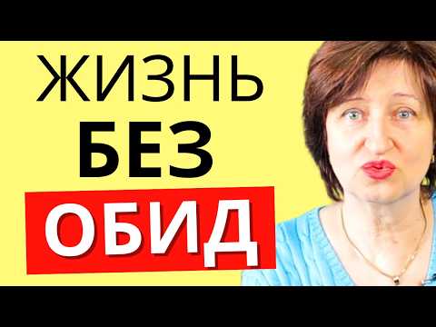 Understand THIS and you will never be offended again.