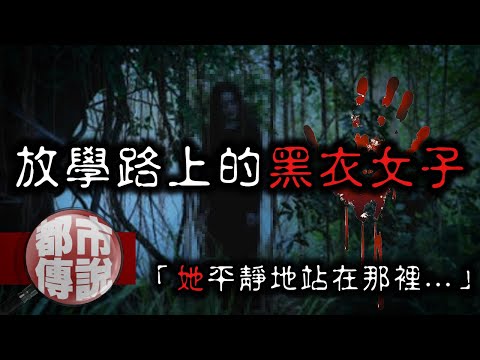 親人遭厲鬼上身?深夜不斷呢喃邪門咒語「Tee Yod」!嚇壞千萬網友的真人真事!後續改編為電影「鬼聲泣」—泰國北碧府家族事件|下水道先生