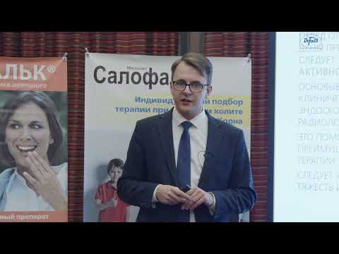 Головенко А.О. «Когда мы можем отменить препараты для лечения ВЗК?»