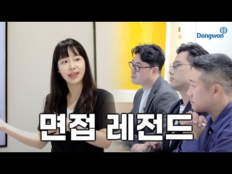 “이 정도면 바로 뽑는다” 면접관이 인정한 순간