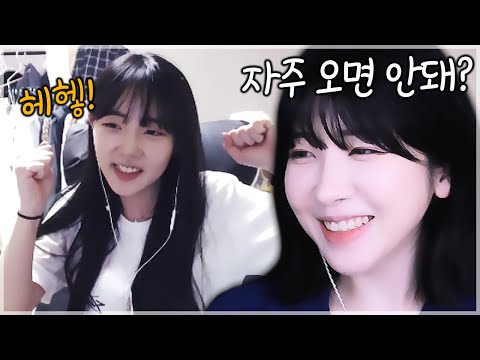 임아니 얼굴만 봐도 빵끗 웃는 이수피ㅋㅋㅋ