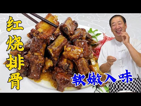 Snow season to eat barbecued pork ribs, do not綽水不用过油, teach you pure homemade practices