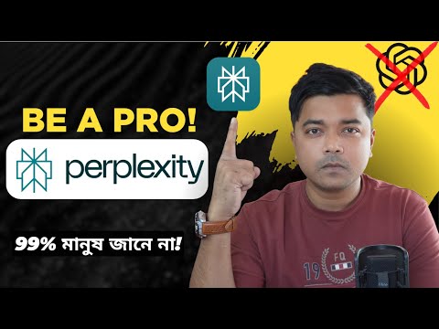 How to Use Perplexity AI Like a PRO (Better Than 99% People) | Learn ai in Bangla