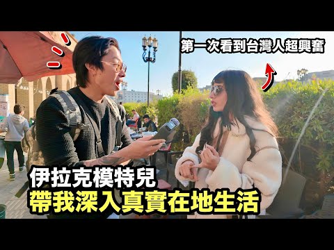 Inside once world's most dangerous country, Iraq - Kurdistan Region