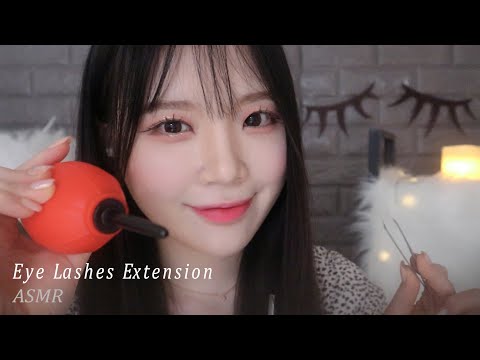 ASMR(Sub✔) cozy lashes extension re-touch RP