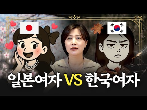 "한국 여자는 이제 '독점'을 잃었습니다" A급 남자들이 일본으로 떠나는 이유