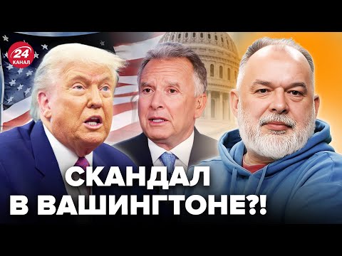 🔥SHEITELMAN: A SCANDALOUS LEAK from the White House! YOU DEFINITELY DIDN'T KNOW THIS ABOUT Trump ...