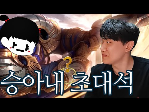 9시즌 우직하게 한 우물만 판 가렌 장인 승아내 초대석