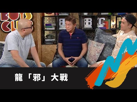 TVB E NEWS|杜慶龍師傅遇二合一惡鬼藏觀音像|馬來西亞人求邪靈幫手未還清|太太修行華山聖母醫病教化|Bob林盛斌 陳國峰