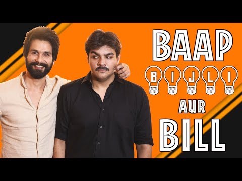 Baap Bijli Aur Bill Ft. Shahid Kapoor | Ashish Chanchlani