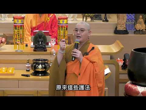 佛法十分鐘 第359集 佛教的護法神——藥叉大將