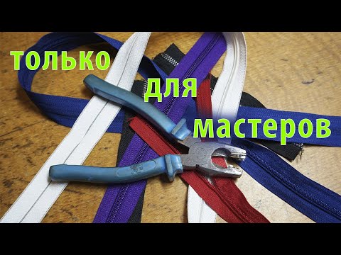 How I Made a Fixture That Solves 90% of Zipper Problems